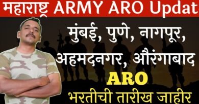 Maharashta ARMY ARO Update