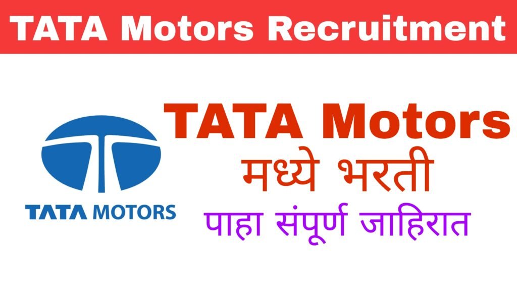 tata-motors-recruitment-tata-motors-course-m-tech-degree-with-job