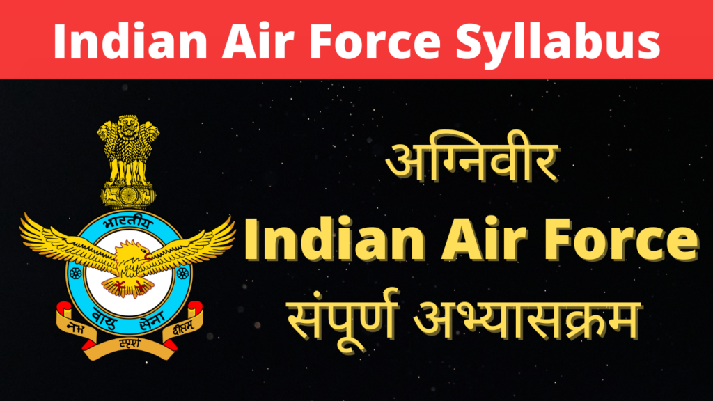 indian air force syllabus