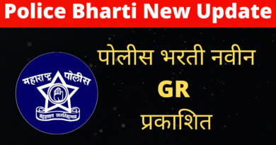 maharashtra-driver-police-bharti-2022-update