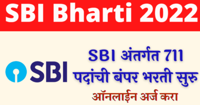 SBI Bharti 2022