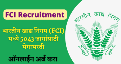 FCI Bharti 2022