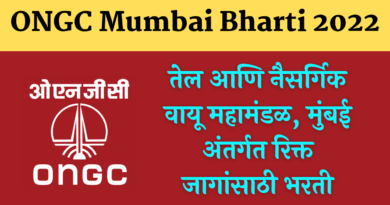 ONGC Mumbai Bharti 2022