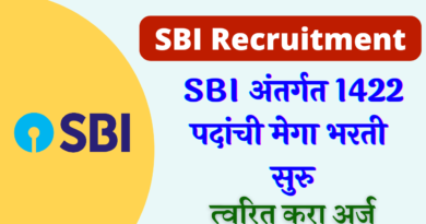 SBI CBO Recruitment 2022