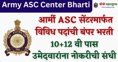 ASC Centre South Bharti 2023