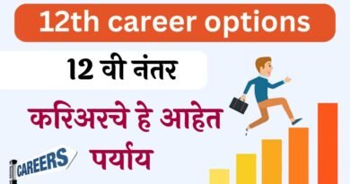 Career Options After 12th