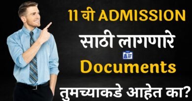 11th Admission Document 2023