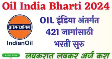 Oil India Bharti 2024