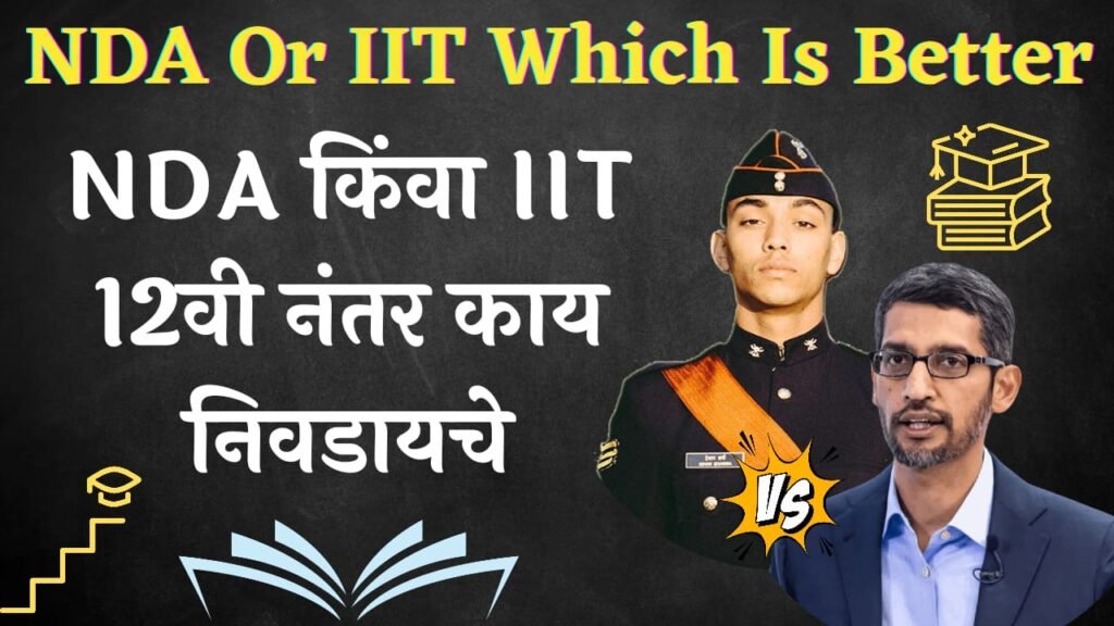 NDA or IIT, What to choose after 12th