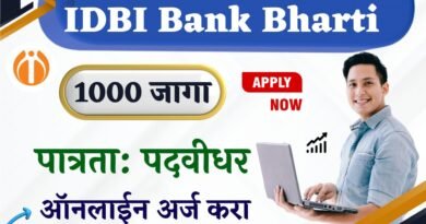 IDBI Bank Bharti 2024