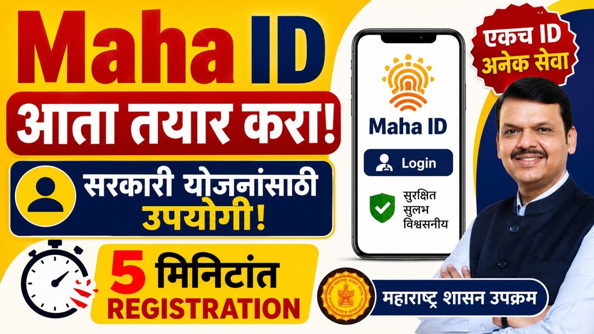 Maha ID Registration 2026