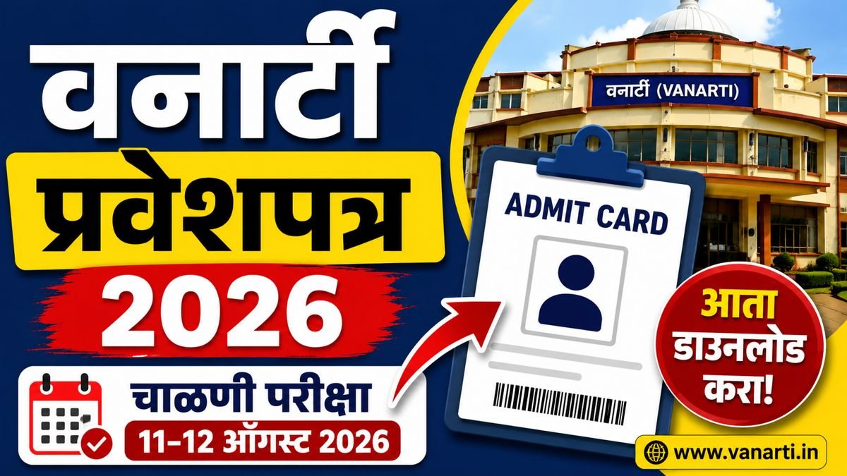 VANATI Admit Card 2026