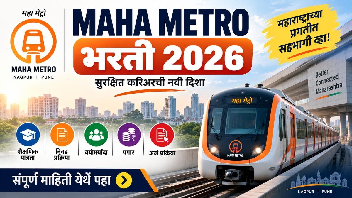 maha_metro_bharti-2026